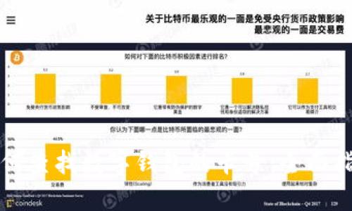 如何查找数字钱包的卡号：全面指南