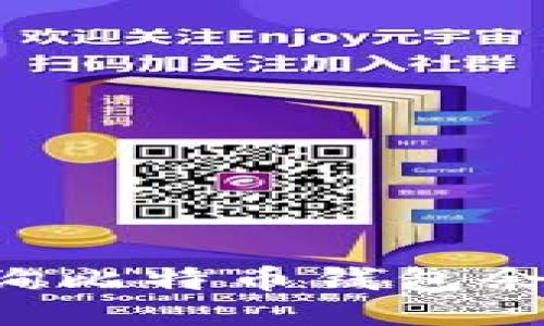 如何快速查询比特币钱包余额：全面指南