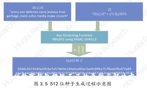 杭州数字钱包提现不了的原因与解决方法