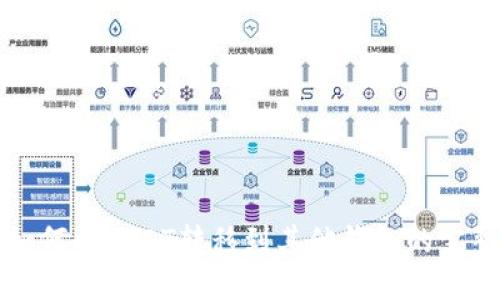 火币如何将USDT转移到其他钱包的完整指南