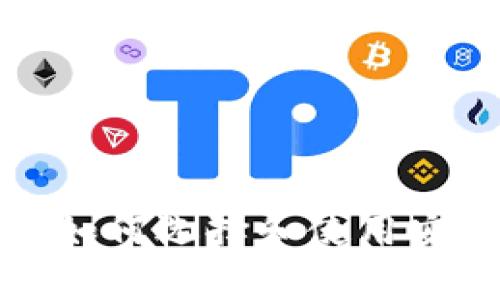 全面解析store区块链钱包：如何选择和使用安全高效的数字资产管理工具