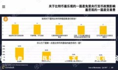 英国人常用的数字货币钱包：安全、高效与便捷