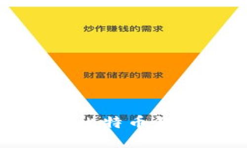 如何在知乎找到合适的比特币钱包推荐与用户经验分享