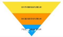 全面解析区块链网页钱包接口设置：从零开始搭
