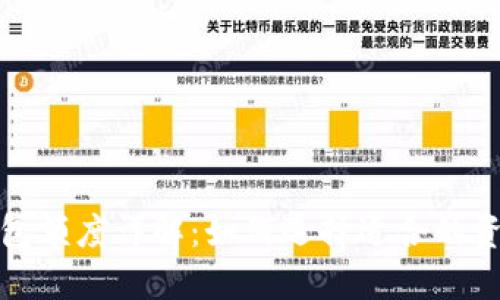 加密货币钱包额度详解：如何选择适合的资金管理工具