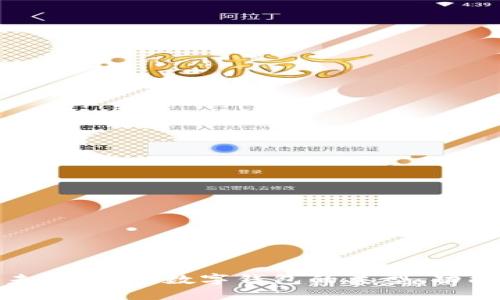 数字钱包的未来：了解数字钱包的类型、功能与使用场景