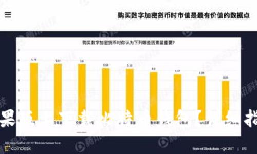 如何在苹果版上下载比特币钱包？详细指南和推荐