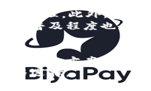 botai多多钱包：虚拟数字的革命性解决方案/botai  
多多钱包, 虚拟数字, 数字钱包/guanjianci  

引言：数字时代的财务管理新选择  
随着科技的不断进步，传统的现金和银行卡支付方式渐渐被现代的数字钱包所取代。在这个趋势中，多多钱包作为一款创新的数字支付工具，崭露头角。尽管它在市场上迅速获得了人们的关注，但仍然有不少人对它是否为“虚拟数字”存在疑问。本文将详细探讨多多钱包的本质、功能及其在现代金融体系中的重要性。

什么是多多钱包？  
多多钱包是一个集成多种支付和财务管理功能的数字钱包，用户可以在其平台上进行虚拟货币的存储、转账、购物等一系列金融活动。它并不局限于传统意义上的现金，更多的是一种基于区块链技术的虚拟资产管理平台。多多钱包的本质上是一种储存和交易数字资产的方式，而这些数字资产通常与比特币、以太坊等主流虚拟货币相关。

多多钱包的核心功能  
首先，存储功能是多多钱包的重要组成部分。用户可以在钱包中安全地存储多种数字资产。这些资产在数字市场上具有实际的经济价值，用户可以随时查询其当前的市场价格。  
其次，转账功能让用户可以轻松进行资金的转移。相比传统银行转账，多多钱包的转账过程更为迅速与便捷，尤其是跨国交易，不再受到时间和空间的限制。  
此外，多多钱包还提供了支付功能，用户可以在支持的商家处直接使用数字资产进行消费。这种现象越来越普及，越来越多的商家开始接受虚拟货币作为支付手段。

虚拟数字资产的价值  
在了解多多钱包的功能后，许多人便会开始关注虚拟数字资产的价值。随着区块链技术的广泛应用，民族货币与虚拟数字之间的界限正在逐渐模糊。虚拟数字资产的市场价值已经被越来越多的投资者认可，甚至在某些情况下，虚拟资产的价值还超过了传统的物质资产。  
与此同时，虚拟资产的波动性也吸引了大量的投机者，他们通过一系列交易策略获取利益。而普通用户使用多多钱包，则可以通过对虚拟数字的合理管理，达成理财增值的目标。

用户如何安全使用多多钱包？  
尽管多多钱包为用户提供了多种便利的功能，但安全性始终是用户最为关心的话题。为了确保用户的资产安全，用户在使用多多钱包时应当采取一系列的安全措施。  
首先，确保选择强密码，并定期更改密码。此外，启用双重身份验证功能，也能大大增强账户的安全性。用户应当时刻警惕钓鱼网站的攻击，确保在访问多多钱包官网时谨慎识别URL的真实性。  
此外，聪明的用户还会定期备份其钱包数据，确保在意外情况下不会丢失资产。通过遵循这些简单但有效的安全措施，用户便能更安心地享受多多钱包所带来的各种便利。

多多钱包的未来发展趋势  
随着数字经济的蓬勃发展，多多钱包正逐步拓展其市场份额。在未来，多多钱包或许会进一步整合更多金融服务功能，如贷款、投资等，这将极大地方便用户的财务管理。此外，随着区块链技术的不断成熟，未来的数字钱包可能会实现更高程度的安全性和便捷性。  
从国际市场来看，尤其是在一些对加密货币友好的国家，多多钱包的发展前景十分乐观。越来越多的用户将会逐渐接受这种新型的财务管理方式，同时多多钱包的普及程度也会不断提升。

结语：迎接数字资产新时代的挑战与机遇  
总体而言，多多钱包作为一种创新的虚拟数字支付工具，它在传统金融体系中带来了诸多变化。用户不仅可以通过这款钱包轻松管理自己的数字资产，还能通过合理的方案实现财富的增值。不过，在享受便利的同时，用户也需要对数字资产的风险有清醒的认识，从而作出更为明智的决策。  
面对数字经济的崛起，只有不断提高自己的财务管理能力，才能在这个时代中抓住机遇。多多钱包无疑是这一新趋势中的佼佼者，为用户提供了前所未有的便利与选择。