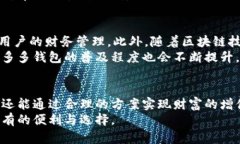 botai多多钱包:虚拟数字的革命性解决方案/bota