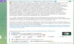 区块链三大钱包解析:选择最适合你的数字货币