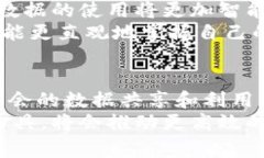 全民数据与数字钱包:一个重要的区别 / gu