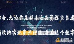 海外USDT钱包：安全便捷的方法管理你的加密资产