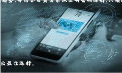   比特币挖矿入门：如何选择合适的钱包？ /  g