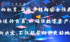   最佳虚拟币钱包推荐：安全性、功能性与用户体