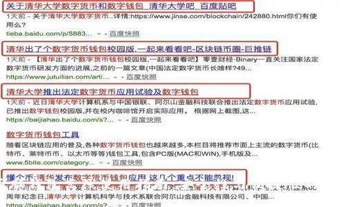 比特币脑钱包离线使用指南:安全性与便捷性的完美结合