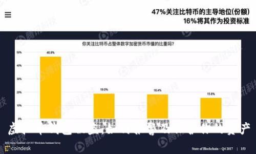 虚拟币钱包被盗:如何报警及保护你的资产