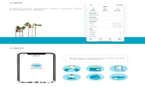 比特币钱包二维码怎么扫描？全面解析比特币二维码扫描工具及步骤