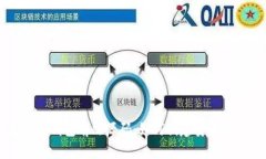 深入解析区块链钱包前端源码：如何创建安全高