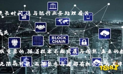   以太坊钱包提现金的方法详解：一步步教你操作 / 
 guanjianci 以太坊, 钱包提现, 数字货币 /guanjianci 

引言
在数字货币逐渐融入日常生活的今天，以太坊（Ethereum）作为一种重要的区块链平台，越来越受到人们的关注。随着其生态系统的不断发展，越来越多的人开始使用以太坊钱包进行交易、投资和资产管理。然而，很多用户在使用以太坊钱包时，常常会遇到一个令人困惑的问题：如何将钱包里的以太坊提现成现金？本文将详细介绍以太坊钱包提现金的多种方式，让您可以顺利实现这一过程。

以太坊钱包基础知识
在深入提现的具体步骤之前，首先需要了解一些关于以太坊钱包的基础知识。以太坊钱包是用户存储、接收和发送以太币（ETH）及相关代币的工具。以太坊钱包分为热钱包和冷钱包两种，热钱包一般连接互联网，方便快捷，而冷钱包则更注重安全性，不常连接网络。
用户可以通过桌面应用程序、移动应用程序或网页钱包与以太坊区块链进行交互。此外，不同的钱包也支持不同的代币和交易平台。因此，在选择合适的钱包时，用户应考虑自己的使用需求和安全偏好。

提现金的前提条件
在进行以太坊提现金之前，需要满足一些条件。首先，持有的以太坊必须经过一个交易所或平台进行兑换，很多情况下，直接从钱包提现现金是不现实的。您需要注册一个支持以太坊的交易所账号，如Coinbase、Binance等，完成KYC（了解你的客户）验证，以便进行法币交易。
其次，确保钱包中的以太坊数量充足，通常交易所会收取一定的手续费，这部分费用也需要在提现前考量。此外，了解当地法律法规也是非常重要的，这可以帮助用户避免潜在的法律风险，尤其是涉及到数字货币交易时。

提现金的步骤
提现金的过程可以分为以下几个步骤：将以太坊从钱包转到交易所、在交易所完成兑换、提取现金至银行账户。下面将详细解析每个步骤。

h4步骤一：从以太坊钱包转账至交易所/h4
首先，登录您的交易所账户，找到存款部分。在这里，系统会生成一个以太坊的存款地址。这是您需要使用的地址。
接下来，打开您的以太坊钱包，选择“发送”或“转账”功能，将交易所提供的地址输入，并确认转账金额。在发送过程中，务必核对地址是否正确，因为错误的地址可能导致资产无法找回。
确认信息无误后，授权进行转账。根据网络的拥堵情况，转账需要一定的时间，您可以在钱包中查看交易状态。

h4步骤二：兑换以太坊为法币/h4
一旦以太坊成功转入交易所账户，您就可以进行兑换操作。在交易所的页面中，找到相应的以太坊交易区，并选择您所需兑换的法币，例如美元、欧元或人民币等。
在此过程中，您可以选择市价单或限价单进行交易。市价单会按照当前市场价格立刻交易，而限价单则会让您在设定的价格下出售以太坊。根据市场波动，灵活选择适合您的交易方式。

h4步骤三：将法币提取至银行账户/h4
完成以太坊兑换后，资金会在您的交易所账户中显示为法币。在资金确认到账之后，您可以选择提现至个人银行账户。通常，交易所会要求您输入银行账户信息，包括账户名称、卡号、开户行等。
请注意，不同的交易所对提现金额和时间可能有不同的要求和限制。一些交易所可能会收取一定的金额作为提现手续费，因此在提现前，应仔细阅读相关条款。
一般情况下，提现请求会在提交后的1-3个工作日内处理完成，实际到账时间可能因银行处理速度有所不同。使用银行转账方式的用户需要耐心等待。

提现常见问题解答
h4Q1: 交易所会收取多少手续费？/h4
A: 提现手续费因交易所和提现方式而异。一般来说，交易所会在提现页面上明确显示相关费用。在选择交易所时，比较各个平台的交易手续费有助于控制成本。

h4Q2: 提现到账时间会有多久？/h4
A: 提现到账时间取决于多个因素，包括交易所处理速度、银行转账处理时间等。一般情况下，用户在提交提现请求后，资金在1-3个工作日内会到账，但一些情况下可能需要更长时间，这与银行业务处理有关。

h4Q3: 如何保障以太坊提现的安全性？/h4
A: 确保使用正规、知名的交易所进行操作，开启双重认证，定期更换密码等安全措施，可以有效降低风险。此外，在发送以太坊前，务必核对地址的准确性，确保不会发生资产丢失。

结语
以太坊钱包提现金并不是一项复杂的任务，只需遵循上述步骤，您就能轻松将您的数字资产转化为现实中的现金。在加密货币的世界中，了解每一步操作、保持冷静思考是至关重要的。随着技术不断发展与成熟，未来的数字货币将更加便捷与安全。希望本文的介绍能够帮助到每一位以太坊用户，无论您是新手还是资深用户，都能从中获益。

在这个快速发展的时代，掌握数字货币的知识和操作技巧，将使您在金融领域占得先机。以太坊不仅仅是一种数字资产，它还是一种技术与理念的创新，未来的金融世界充满无限的可能，而每位参与者都有机会成为其中的一部分。