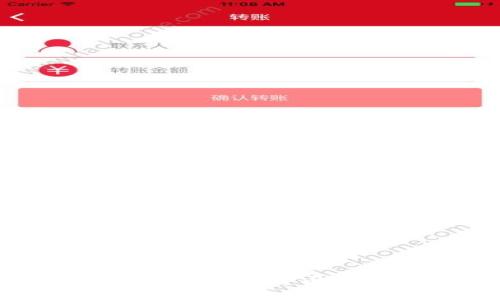 如何在手机上下载安装比特币官网钱包：完整指南