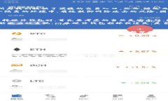   选择最适合您的比特币硬件钱包：分叉的影响与