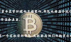   新加坡比特币基金会钱包：安全性与便利性的完
