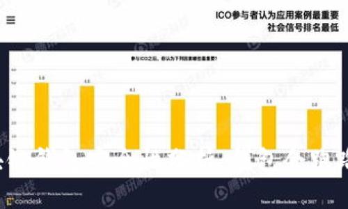 区块链钱包安全性分析：钱包会跑路吗？