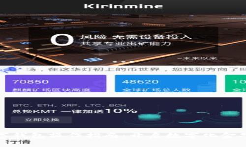 企业数字钱包操作指南:开启数字化金融新模式