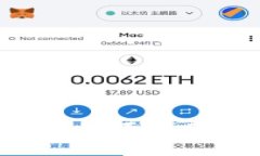 区块链钱包创建全面指南：让你轻松上手