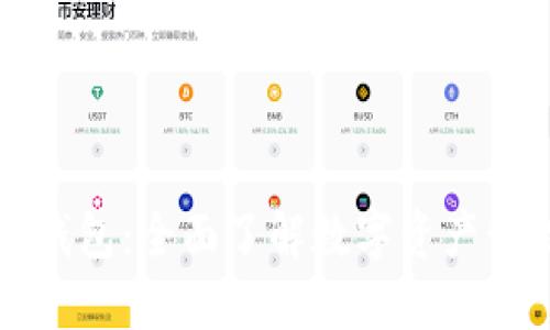 光彩数字钱包:全面了解数字资产管理新模式