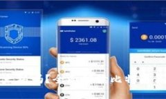 比特币钱包可以存以太坊吗？全面解读比特币与
