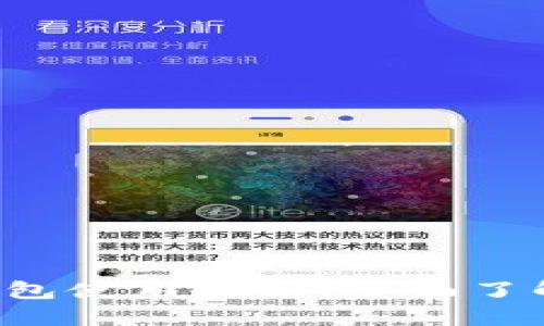 eToro数字钱包使用指南:全面了解功能与优势