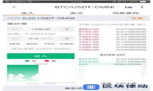 区块链钱包一键搞定：全面解析及使用指南