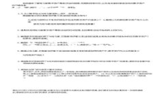 baioti探索数字人民币钱包与信用卡的完美结合：