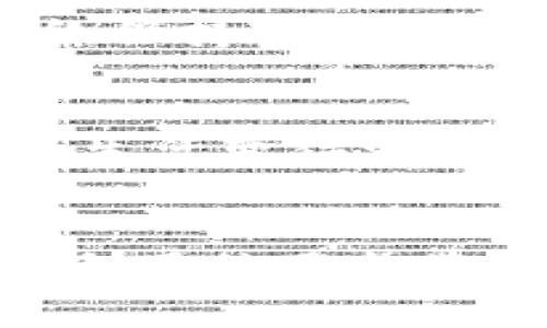 baioti探索数字人民币钱包与信用卡的完美结合：如何无缝管理您的财务/baioti  
数字人民币, 钱包, 信用卡/guanjianci

前言：数字人民币的崛起  
随着科技的迅速发展，传统的金融方式正在发生巨变。数字人民币，这种与众不同的央行数字货币，正悄然进入我们的生活。这一新兴的支付方式不仅仅是对现金的替代，它还在改变我们对消费、储蓄及交易的认知。在这个背景下，数字人民币钱包和信用卡之间的结合，成为了现代财务管理的一种新选择。

数字人民币钱包的基本特点  
数字人民币钱包是一种基于数字人民币的电子支付工具，它允许用户进行便捷的支付、转账以及账户管理。与传统钱包不同，数字人民币钱包具有更高的安全性和便利性。用户只需通过手机或其他设备，就能够实时查询余额、记录交易，并进行各种金融操作。这种便捷性使得数字人民币钱包成为了许多人生活中的必需品。

信用卡的传统优势  
信用卡作为一种广泛使用的金融工具，提供了便利的消费方式。它让消费者能够先消费后付款，这在紧急情况下显得尤为重要。信用卡还为持卡人提供了积分、现金返还以及其他优惠，这些都极大地激发了消费者的消费欲望。然而，信用卡也面临着高额的利息和债务风险，这使得越来越多的用户开始寻求新的财务管理方式。

数字人民币钱包与信用卡的结合：优势分析  
将数字人民币钱包与信用卡相结合，能够为用户提供更加灵活和高效的财务管理体验。首先，数字人民币钱包提供的支付方式更加安全，用户无需担心信用卡信息泄露的问题。其次，数字人民币的即时结算特性，使得交易能够在瞬间完成，这在一定程度上消除了信用卡交易过程中出现的延迟问题。

如何在数字人民币钱包中使用信用卡  
数字人民币钱包中能够添加信用卡，使得用户在进行消费时，可以选择使用信用卡进行支付。这一过程通常非常简单，用户只需在应用内输入信用卡信息，验证身份后，即可完成绑定。在支付时，用户可根据实际需要选择使用数字人民币或信用卡，这种灵活性大大提升了支付的便利性。

管理财务的最佳实践  
在使用数字人民币钱包和信用卡时，用户应当制定合理的财务管理策略。定期检查账户余额和消费记录，可以帮助用户更好地把握自己的消费习惯，避免不必要的开支。同时，结合使用两者的优势，用户可以在支付时选择合适的方式，比如在需要获取积分或享受信用卡优惠时使用信用卡，而在日常小额支付时则选择数字人民币钱包。

未来展望：数字货币时代的财务管理  
未来，数字人民币和信用卡将可能逐渐融合，形成多种支付方式的竞争与合作。这将进一步推动我们的消费方式和金融习惯的革新。在这个过程中，用户需要始终保持对新技术、新工具的学习和适应能力，以便更有效地管理自己的财务。

结语：迎接数字财务时代的到来  
数字人民币钱包与信用卡的结合不仅是支付方式的变革，更是我们财务管理理念的革新。适应这一新趋势，主动学习如何充分利用这些工具，将使得我们的财务生活变得更加轻松愉快。在数字货币快速发展的时代，让我们积极探索新的财务管理方式，迎接更美好的生活。

总结：数字人民币钱包与信用卡的完美结合  
综上所述，数字人民币钱包与信用卡的结合，正为现代人的消费生活带来极大的便利。通过这两者的合理搭配，用户可以在享受安全、快捷支付体验的同时，充分利用信用卡带来的各种优惠和积分。无论如何，随着科技的不断进步，我们要时刻关注这场关于支付方式的变革，提升自身的财务管理能力，努力迎接未来的数字财务时代。