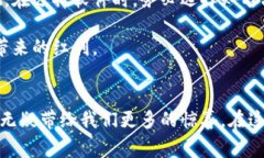    钱包数字软件下载：轻松安装免费与否的真相