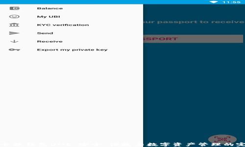 
区块链全能钱包ONE：安全、便捷与数字资产管理的完美融合