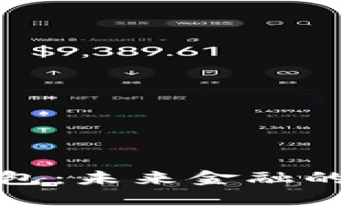 数字货币与手机钱包：未来金融的安全与便捷新选择