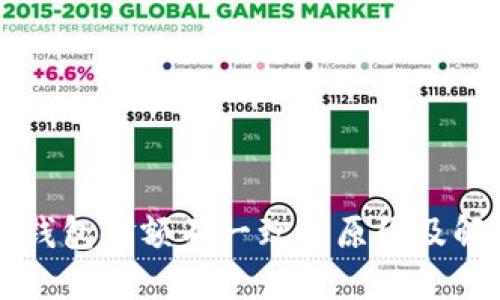 以太坊钱包金额不一致的原因及解决方案