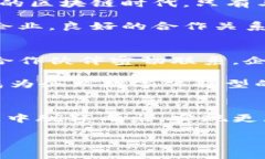   深入探索：如何选择合适的区块链钱包合作伙伴