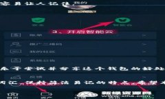   创意数字钱包名称大全：如何为您的钱包命名更