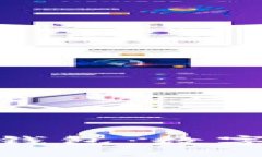 ```如何选择最适合你的区块链钱包：数字资产安