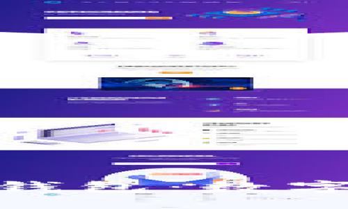 ```
如何选择最适合你的区块链钱包：数字资产安全与便捷的完美结合