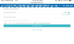    USDT如何转入数字钱包：详细指南与注意事项