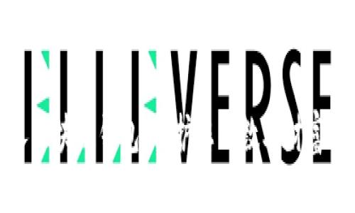 私人区块链钱包：保护您的数字财富安全