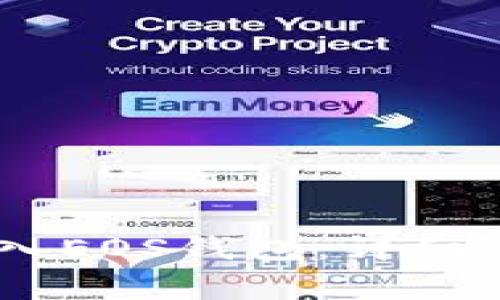 如何将USDT转入EOS钱包：详细步骤和注意事项