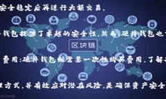 为何区块链钱包注册多个账户？全面解析使用多