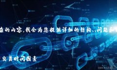 由于您的请求涉及一个相对较长和复杂的内容，