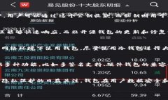 由于字数限制，以下内容为简要概述，而非完整