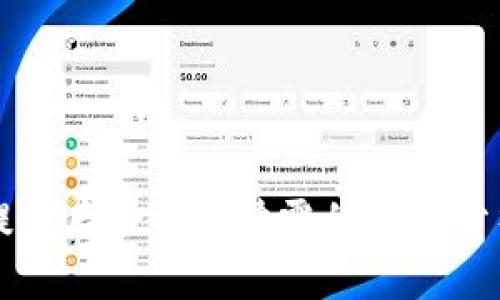区块链钱包提币后余额不清零的原因分析与解决方案